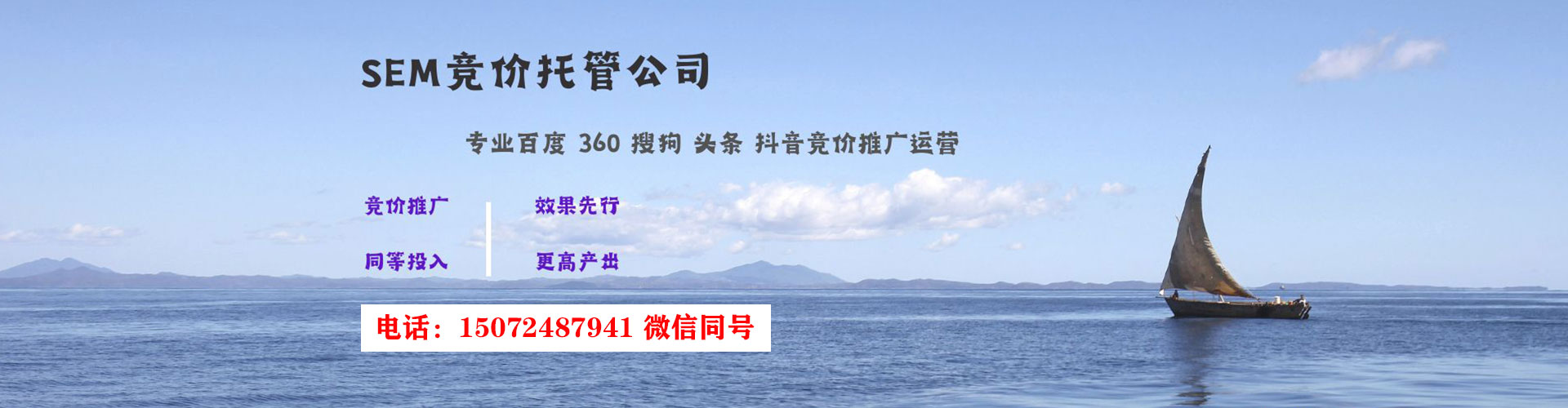 会东信息流营销