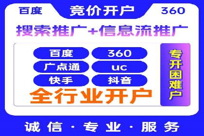 探索百度推广托管的奥秘：成功案例揭秘