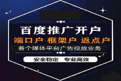 百度竞价推广技巧：如何制定合理的竞价预算