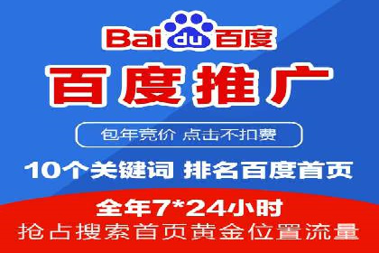 高效开户，竞价端口运营技巧分享